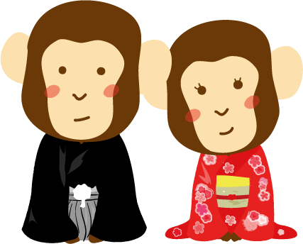 夫婦お猿 のイラスト素材 かな絵箱