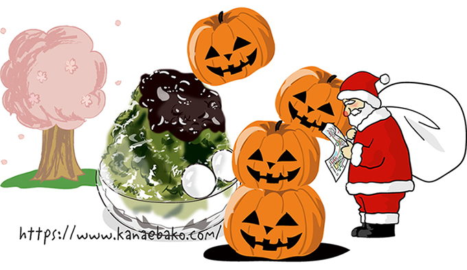 かな絵箱イラスト