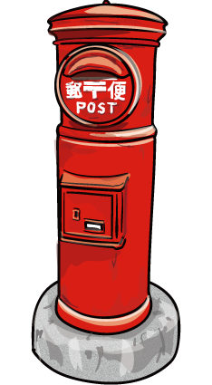 郵便ポスト のイラスト素材 かな絵箱